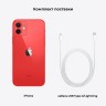Смартфон Apple iPhone 12 64Gb Red (Красный) MGJ73