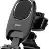 Автомобильный держатель Baseus Xiaochun Magnetic Car Phone Holder (Black) SUCH-01