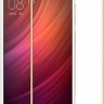 Защитное стекло 2D для Xiaomi Redmi 5 золотое
