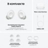 Беспроводные наушники Samsung Galaxy Buds FE White (Белый)