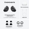 Беспроводные наушники Samsung Galaxy Buds FE Graphite (Графит)