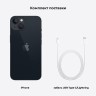 Смартфон Apple iPhone 13 512Gb Midnight (Темная ночь) MLP83RU/A