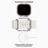 Умные часы Apple Watch Ultra 2 49 мм Titanium Case White Ocean Band