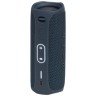Портативная акустика JBL Flip 5 Blue (Синий) EAC