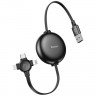 Кабель Baseus Little Octopus 3 in 1 Adjustable Cable 105см CAMLT-AZY01 Black (Черный)