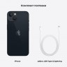 Смартфон Apple iPhone 13 128Gb Midnight (Темная ночь) MLNW3
