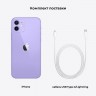 Смартфон Apple iPhone 12 128Gb Purple (Фиолетовый) MJNP3RU/A