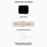 Умные часы Apple Watch Series 8 45 мм Starlight Aluminium Case, Starlight Sport Band M/L