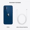 Смартфон Apple iPhone 12 64Gb Blue (Синий) MGJ83RU/A
