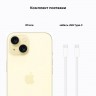 Смартфон Apple iPhone 15 512Gb Yellow (Желтый) nano-SIM + eSIM