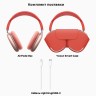 Наушники Apple AirPods Max Pink (Розовый)