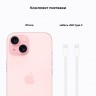 Смартфон Apple iPhone 15 Plus 128Gb Pink (Розовый) nano-SIM + eSIM