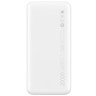 Внешний аккумулятор Xiaomi Redmi Power Bank Fast Charge 20000 mA/h White (Белый)