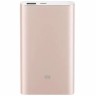 Внешний аккумулятор Xiaomi Mi Power Bank Pro 10000 mA/h Rose Gold (Розовое золото)