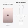 Планшет Apple iPad Mini 8.3 (2021) 64Gb Wi-Fi + Cellular Pink (Розовый) MLX43RU/A