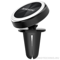 Автомобильный держатель Borofone BH6 Air Outlet Black (Черный)