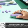 Беспроводная мышь Logitech POP Mouse Daydream Mint (Фиолетовый) 910-006547 EAC