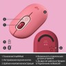 Беспроводная мышь Logitech POP Mouse Heartbreaker Rose (Розовый) 910-006548 EAC