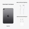 Планшет Apple iPad Mini 8.3 (2021) 64Gb Wi-Fi Space Gray (Серый Космос) MK7M3RU/A