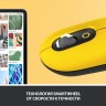 Беспроводная мышь Logitech POP Mouse Blast Yellow (Желтый) 910-006546 EAC