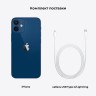 Смартфон Apple iPhone 12 Mini 256Gb Blue (Синий) MGED3RU/A