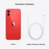 Смартфон Apple iPhone 12 128Gb Red (Красный) MGJD3